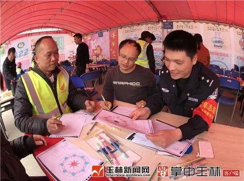 玉林爆料今天新闻视频最新 第2张 玉林爆料今天新闻视频最新 第2张