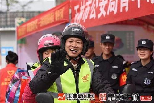 玉林爆料今天新闻视频最新 第3张 玉林爆料今天新闻视频最新 第3张