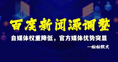 惠安媒体爆料新闻事件,事件背后真相令人震惊! 第2张 惠安媒体爆料新闻事件,事件背后真相令人震惊! 第2张