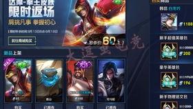 王者皮肤爆料最新图片,炫酷造型，光影交织，视觉盛宴即将来袭！