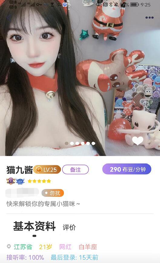 胖梦网友爆料视频,揭秘网络红人幕后真相