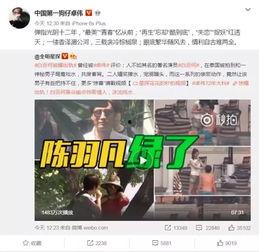 九星最新爆料视频,揭秘最新视频背后的惊人内幕 第3张 九星最新爆料视频,揭秘最新视频背后的惊人内幕 第3张