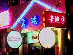 西安酒吧爆料视频,揭秘视频背后的惊人真相