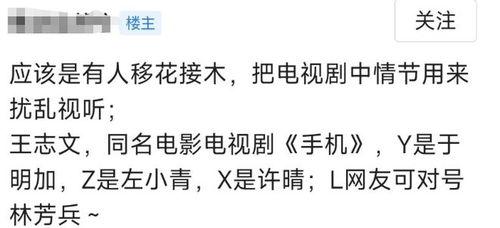 狗仔爆料某大佬视频全集,某大佬私密视频全集曝光，狗仔爆料背后真相揭晓