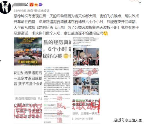 盘锦网友爆料新闻事件是真的吗,真相调查进行时