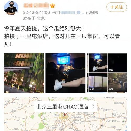 最新吃瓜爆料恋情视频,甜蜜瞬间曝光!明星情侣甜蜜恋情视频引发热议 第3张 最新吃瓜爆料恋情视频,甜蜜瞬间曝光!明星情侣甜蜜恋情视频引发热议 第3张
