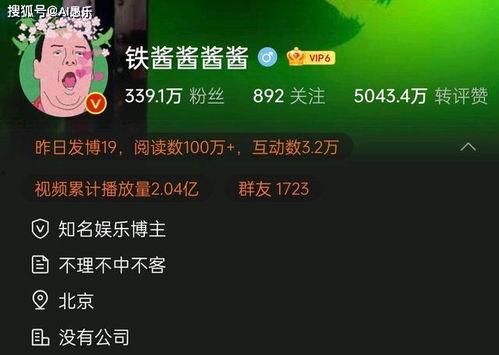 娱乐大爆料封面怎么制作,创意与技术的完美融合 第3张 娱乐大爆料封面怎么制作,创意与技术的完美融合 第3张