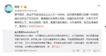 爆料何老师最新消息新闻,揭秘爆料背后的真实情况 第1张 爆料何老师最新消息新闻,揭秘爆料背后的真实情况 第1张