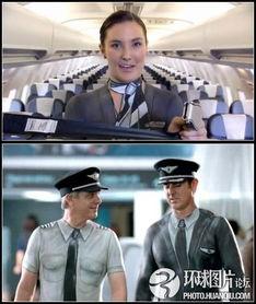 机长爆料空姐视频大全下载,空姐视频大全下载背后的故事 第1张 机长爆料空姐视频大全下载,空姐视频大全下载背后的故事 第1张
