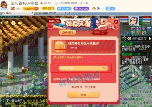 爆料睢宁猴哥视频大全,揭秘猴哥的搞笑日常  第3张