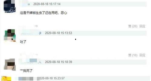 圈内爆料陈赫是谁啊视频,揭秘背后真相  第3张