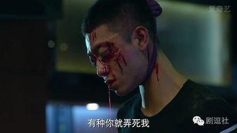 余罪2免费在线观看,正义之战，免费在线观影  第1张