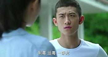余罪2免费在线观看,正义之战，免费在线观影  第2张