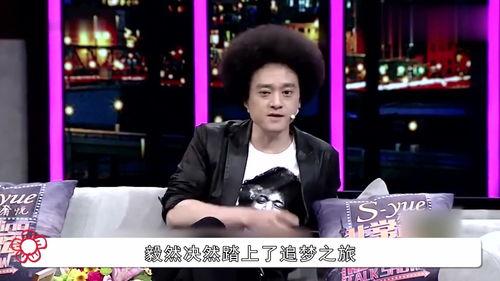 赵英俊爆料视频,娱乐圈幕后真相大曝光