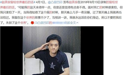 赵英俊爆料视频,娱乐圈幕后真相大曝光 第3张 赵英俊爆料视频,娱乐圈幕后真相大曝光 第3张