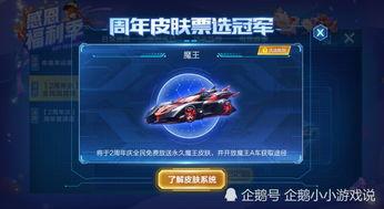 qq飞车终爆最新爆料,全新爆料揭秘游戏巅峰对决 第3张 qq飞车终爆最新爆料,全新爆料揭秘游戏巅峰对决 第3张