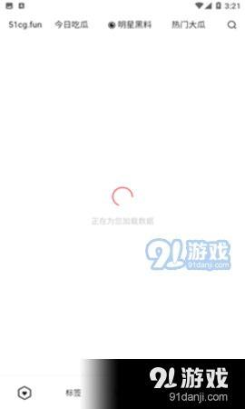 在线吃瓜全文免费阅读,揭秘网络八卦背后的真相与趣味