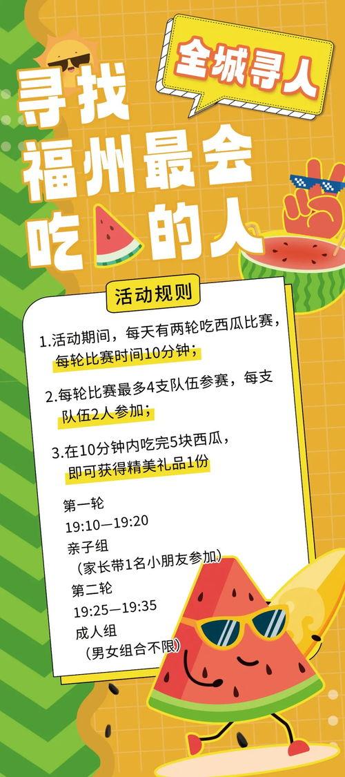 在线吃瓜全文免费阅读,揭秘网络八卦背后的真相与趣味 第2张 在线吃瓜全文免费阅读,揭秘网络八卦背后的真相与趣味 第2张