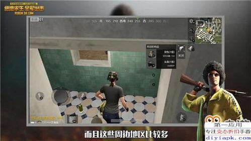 吃鸡最新玩法爆料视频大全,最新爆料视频大盘点 第1张 吃鸡最新玩法爆料视频大全,最新爆料视频大盘点 第1张