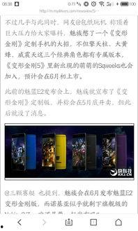 圆谷最新爆料,探寻神秘宇宙的奥秘与未来科技  第3张