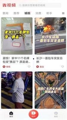 知乎爆料杀猪视频大全下载,知乎爆料大全下载解析  第2张
