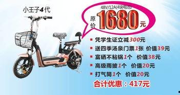 长春电动车爆料事件最新,揭露行业乱象,消费者权益再引关注 第2张 长春电动车爆料事件最新,揭露行业乱象,消费者权益再引关注 第2张
