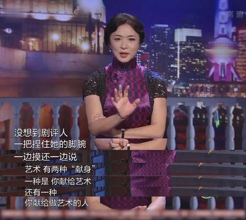 扔高跟鞋爆料视频播放,揭秘幕后故事与网友热议 第2张 扔高跟鞋爆料视频播放,揭秘幕后故事与网友热议 第2张
