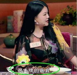 章子怡爆料明星视频播放,揭秘娱乐圈幕后真相 第1张 章子怡爆料明星视频播放,揭秘娱乐圈幕后真相 第1张