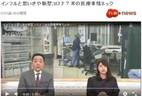 日本媒体爆料长春疫情最新消息,日本媒体披露关键信息