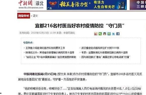 日本媒体爆料长春疫情最新消息,日本媒体披露关键信息 第3张 日本媒体爆料长春疫情最新消息,日本媒体披露关键信息 第3张