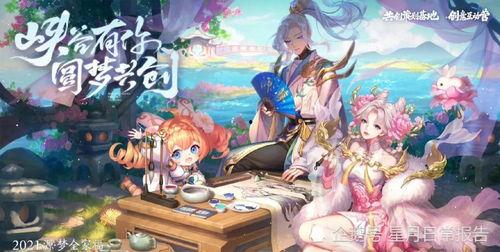 元梦最新皮肤爆料,梦幻色彩，唤醒你的英雄梦