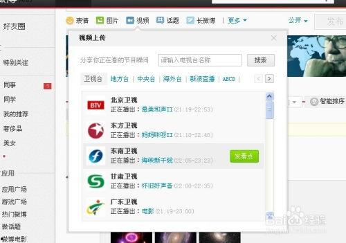 呆呆爆料视频微博号,揭秘微博号背后的精彩故事