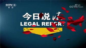 个人爆料今日说法最新,最新爆料事件深度剖析 第2张 个人爆料今日说法最新,最新爆料事件深度剖析 第2张