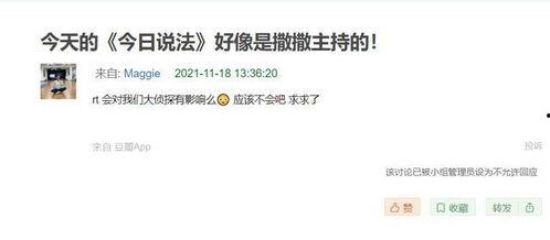 个人爆料今日说法最新,最新爆料事件深度剖析 第3张 个人爆料今日说法最新,最新爆料事件深度剖析 第3张