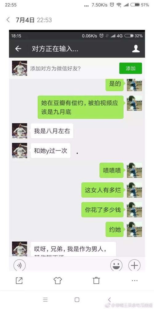 呆呆的爆料视频大全最新 第3张 呆呆的爆料视频大全最新 第3张