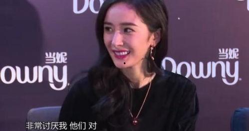杨毅杨幂最新爆料,揭秘娱乐圈不为人知的秘密 第3张 杨毅杨幂最新爆料,揭秘娱乐圈不为人知的秘密 第3张