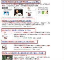 怎么联系新闻记者爆料人,如何有效联系新闻记者爆料人生 第2张 怎么联系新闻记者爆料人,如何有效联系新闻记者爆料人生 第2张