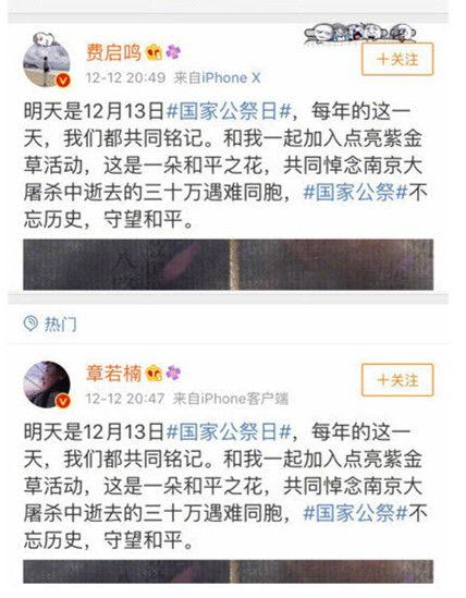 真实爆料章若楠视频播放,真实爆料引发网友热议 第3张 真实爆料章若楠视频播放,真实爆料引发网友热议 第3张