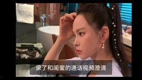 娱乐吃瓜酱背影视频,幕后故事大揭秘 第3张 娱乐吃瓜酱背影视频,幕后故事大揭秘 第3张