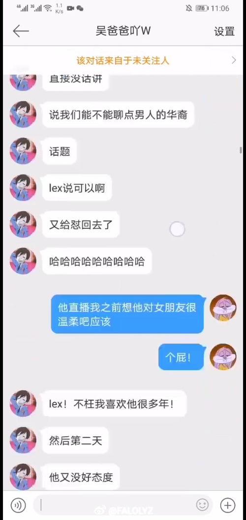 最新的瓜爆料的网站,独家内幕大公开! 第2张 最新的瓜爆料的网站,独家内幕大公开! 第2张