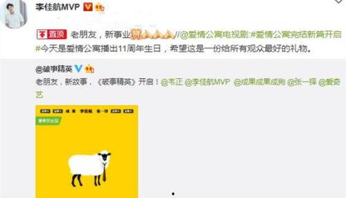 最新的瓜爆料的网站,独家内幕大公开! 第3张 最新的瓜爆料的网站,独家内幕大公开! 第3张