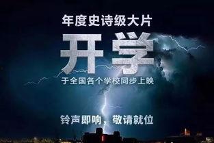 励志新闻爆料文案,励志新闻背后的感人故事 第3张 励志新闻爆料文案,励志新闻背后的感人故事 第3张