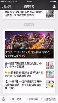 新闻线索爆料刘明洋,真相即将揭晓 第2张 新闻线索爆料刘明洋,真相即将揭晓 第2张