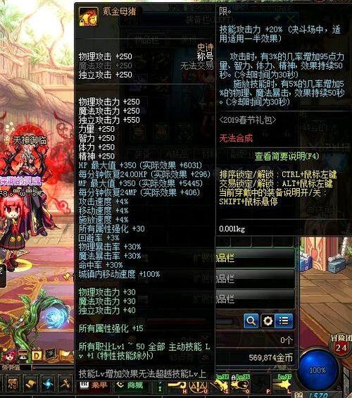 dnf春节套最新爆料,福利盛宴即将开启 第3张 dnf春节套最新爆料,福利盛宴即将开启 第3张
