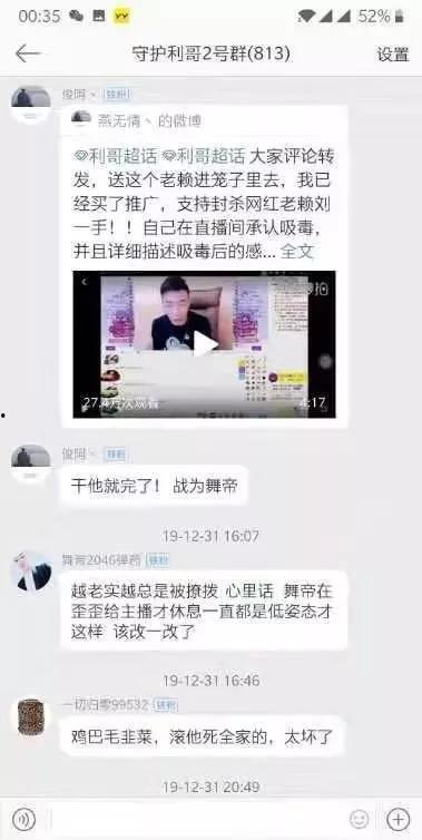 韩博士爆料老利视频,揭秘背后惊人内幕 第2张 韩博士爆料老利视频,揭秘背后惊人内幕 第2张