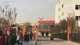 北京幼儿园爆料案件最新 第3张 北京幼儿园爆料案件最新 第3张