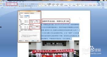 大学最新爆料新闻稿怎么写,大学最新爆料新闻，一探究竟！