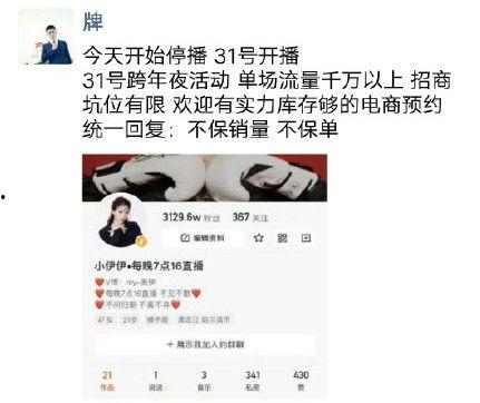 网红产品爆料新闻,揭秘新闻背后的网红产品爆料 第3张 网红产品爆料新闻,揭秘新闻背后的网红产品爆料 第3张