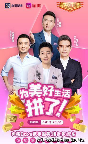 央视4套在线直播观看,带你领略多元文化魅力 第2张 央视4套在线直播观看,带你领略多元文化魅力 第2张