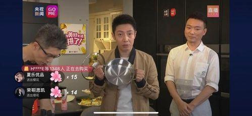 央视4套在线直播观看,带你领略多元文化魅力 第3张 央视4套在线直播观看,带你领略多元文化魅力 第3张